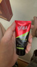 高夫凈源控油火山泥潔面乳50g 男士護(hù)膚品 曬單實(shí)拍圖