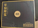 古井貢酒 年份原漿古20 濃香型白酒 52度 500ml*2瓶 雙瓶裝 曬單實(shí)拍圖