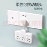 公牛（BULL）柔性轉換插頭/品字形一轉六插座/無(wú)線(xiàn)轉換/電源轉換器 適用于臥室、廚房 6位分控開(kāi)關(guān) GN-97333 曬單實(shí)拍圖
