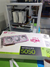 七彩虹（Colorful）iGame RTX 5050 Ultra W OC/戰斧豪華版 8G GDDR6新品電競游戲設計AI電腦臺式組裝電腦顯卡 RTX5050 Ultra W OC 8GB 曬單實(shí)拍圖