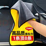 美家日記抹布 四色方巾30*30cm*4條擦車(chē)擦玻璃毛巾 廚房清潔雙面加絨方巾 曬單實(shí)拍圖