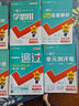 2025秋新版初中一遍過(guò)九年級上冊下冊數學(xué)英語(yǔ)物理化學(xué)語(yǔ)文政治歷史人教版初中初三刷題綜合測試練習題試卷天星 九上化學(xué)【人教版】 曬單實(shí)拍圖