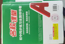 【陜西專(zhuān)版】初中名校課堂七八九年級上下冊語(yǔ)文數學(xué)英語(yǔ)物理化學(xué)生物地理歷史道德法治同步練習冊 七年級上冊 陜西【語(yǔ)文】人教版RJ 曬單實(shí)拍圖