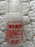 巴半維生素E乳液VE潤膚霜b5身體乳男女面部保濕秋冬緩解干燥粗糙滋潤 【保濕防裂】經(jīng)典維E乳x3瓶 曬單實(shí)拍圖