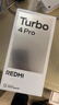 小米（MI）REDMI 紅米Turbo4 Pro 國家補貼 第四代驍龍8s 7550mAh長(cháng)續航 IP68防水 小米紅米新品5G手機 白色 12GB+256GB 【官方標配】 曬單實(shí)拍圖