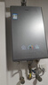 海爾（Haier）【雙循環(huán)恒溫KL7S】16升燃氣熱水器天然氣家用國際領(lǐng)先恒溫科技增壓200% 一級靜音【國家補貼15%】 曬單實(shí)拍圖