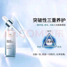 歐萊雅美白精華液女士科研致白三重源白淡斑精華小白瓶女光子瓶注白瓶 三重源白精華液30ml*2 曬單實(shí)拍圖