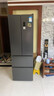 TCL 405升法式多門(mén)四開(kāi)門(mén)59.5cm超窄大容量小戶(hù)型 家用電冰箱 一級能效 以舊換新 R405V5-D晶巖灰 曬單實(shí)拍圖