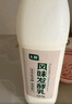 七鮮 風(fēng)味發(fā)酵乳1kg 曬單實(shí)拍圖
