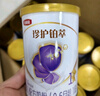 伊利金領(lǐng)冠珍護鉑萃【超凡乳源】嬰兒配方奶粉1段(0-6月)750g 曬單實(shí)拍圖