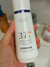 維特絲美白祛斑精華乳100ml377精華乳液美白補(bǔ)水保濕【臨期清倉(cāng)】 曬單實(shí)拍圖
