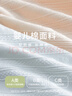 貓人【A類(lèi)嬰兒棉】25年新品女士?jì)妊澕兠?00%棉襠高彈抗菌無(wú)痕三角褲 曬單實(shí)拍圖
