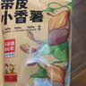 沂蒙公社0添加劑帶皮小香薯400g紅薯干軟糯香甜農家地瓜干番薯獨立包裝 曬單實拍圖