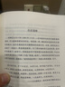 【正版書(shū)籍】蘇東坡傳一蓑煙雨任平生申維著(zhù)蘇東坡集蘇軾李白杜甫傳文學(xué)國學(xué)歷史名人物傳記林語(yǔ)堂盛贊中國傳記文學(xué)經(jīng)典名人傳BB 蘇東坡傳 無(wú)規格 曬單實(shí)拍圖