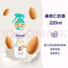 喜凈Hygiene香氛噴霧 扁桃仁奶香220ml 噴霧衣物除皺去味抑菌留香 曬單實(shí)拍圖