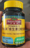 Nature Made天維美維生素D3高含量陽(yáng)光活性VD成人兒童促進(jìn)鈣吸收 美國品牌 曬單實(shí)拍圖