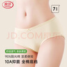 浪莎內褲女7條夏季純棉10A抑菌底檔女士?jì)妊澓?jiǎn)約中腰舒適女生三角褲 曬單實(shí)拍圖