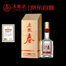 五糧液股份 五糧春第二代濃香型白酒 45度 500mL 單瓶裝  曬單實(shí)拍圖
