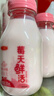 三元【新品上市】三元莓天鮮活雙莓牛乳牛奶200ml瓶低溫冷藏早餐牛奶 驛站自提 200ml*10 曬單實(shí)拍圖
