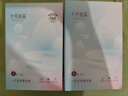 十月結晶一次性?xún)妊澟霾盥眯性挟a(chǎn)婦免洗純棉內褲20條XL碼【 安全滅菌】 曬單實(shí)拍圖