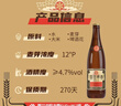 雪花啤酒【50萬(wàn)+人已購】經(jīng)典沈陽(yáng)老雪 640ml*12瓶經(jīng)典醇厚高度數 曬單實(shí)拍圖