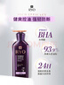 呂（Ryo）紫呂控油蓬松洗發(fā)水強韌防斷發(fā)洗發(fā)膏400ml*2 曬單實(shí)拍圖