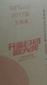 瀘州老窖 窖齡30年 濃香型白酒 38度500ml*6瓶 整箱裝(內含禮品袋) 曬單實(shí)拍圖