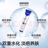 振德醫(yī)用硅酮凝膠敷料疤痕膏祛疤克星凝膠去疤膏兒童剖腹產(chǎn)美皮膚 20g 曬單實(shí)拍圖