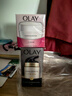 玉蘭油（OLAY） 面霜女多效霜補水保濕抗皺緊致滋潤淡紋面部護膚品男素顏潤膚霜 防曬霜50g*2瓶 曬單實(shí)拍圖