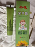 葵花 蚊蟲(chóng)叮咬舒緩消包蚊子紫草膏成人嬰幼兒童寶寶草本植物止癢消腫 曬單實(shí)拍圖