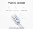 米家小米聲波電動(dòng)牙刷頭T300/T500/T500C 原裝 軟毛杜邦刷毛牙刷頭 七夕禮物推薦 3支 裝米家聲波電動(dòng)牙刷頭（通用型） 曬單實(shí)拍圖