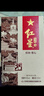 紅星二鍋頭 百年醇和紫壇 兼香型白酒 43度 500ml*6瓶 整箱裝 口糧酒 曬單實(shí)拍圖