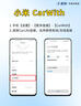 路先行（LU XIAN XING）百度CarLife無(wú)線(xiàn)盒子適用小米CarWith榮耀三星安卓車(chē)載機互聯(lián)轉換 曬單實(shí)拍圖