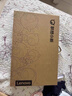 聯(lián)想筆記本電腦小新Pro16 AI超能本 高性能輕薄本酷睿Ultra5 32G 1T 2.5K高刷屏 游戲【國家補貼】 曬單實(shí)拍圖