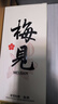 梅見(jiàn)原果原釀青梅酒 750ml 單瓶裝 12度微醺果酒中秋送禮  曬單實(shí)拍圖