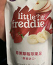 小皮（Little Freddie）8口味嬰兒水果泥100g*10袋 歐洲進(jìn)口嬰兒西梅泥 寶寶輔食泥組合裝 曬單實(shí)拍圖