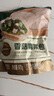 1號會(huì )員店 香菇青菜包子 營(yíng)養早餐 975g(15只裝) 曬單實(shí)拍圖