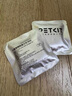 小佩智能全自動(dòng)貓砂盆貓廁所MAX2大空間無(wú)線(xiàn)控制除臭電動(dòng)貓砂盆貓砂機 貓咪貓尿除味劑去味小方(三塊裝) 曬單實(shí)拍圖
