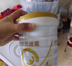 合生元（BIOSTIME）派星 學(xué)齡前兒童奶粉 自護(hù)力4段(3歲或以上)DHA 700g 乳橋蛋白 曬單實(shí)拍圖