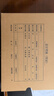 西瑪【10包囤貨裝】A4憑證盒單封口進(jìn)口674g?？?305*220*40mm 5個(gè)/包a4記賬憑證紙會(huì )計檔案憑證盒 曬單實(shí)拍圖