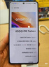 vivoiQOO Z10Turbo+ 天璣9400+和8000mAh超薄電池  自研電競芯片Q2 144Hz護眼屏 新品5G學(xué)生游戲手機 云海白 12GB+256GB 國補專(zhuān)享版 曬單實(shí)拍圖