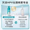 星幫尼hpv床單殺菌消毒噴霧旅行酒店床上可用用品床鋪品0酒精便攜除菌液 曬單實(shí)拍圖