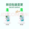 衣物內衣除菌液 純白椰香750ml*3 99.9%滅真菌衣物消毒兒童適用 曬單實(shí)拍圖