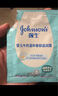 強生（Johnson）嬰兒面霜牛奶蜂蜜清潤牛油果保濕霜 寶寶幼兒童擦臉霜溫和25g袋裝 清潤+牛奶+蜂蜜各4袋 25g 曬單實(shí)拍圖