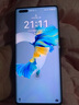 華為 HUAWEI Mate系列 二手手機 二手華為手機 顏色查看質(zhì)檢報告 華為 Mate 40 Pro+ 曬單實(shí)拍圖