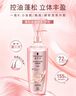 施華蔻（Schwarzkopf）豐盈韌養洗發(fā)露400ml 去油洗發(fā)水 發(fā)根蓬松無(wú)硅油洗頭膏 曬單實(shí)拍圖