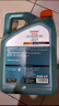 嘉實(shí)多（Castrol）磁護智E版 全合成機油 潤滑油 5W-40 SP A3/B4 4L 汽車(chē)保養 曬單實(shí)拍圖