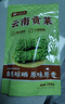 華田禾邦貢菜干貨250g 云南特產(chǎn) 新鮮苔干響菜 涼拌菜 火鍋食材 曬單實(shí)拍圖