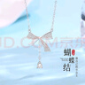 締晶在逃公主99足銀項鏈女鎖骨鏈高級感蝴蝶吊墜生日新年禮物送女友 曬單實(shí)拍圖