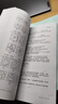 晨鳴裝彩印書(shū)籍學(xué)生試卷次日達復印資料A4A3復印紙打印印刷快印書(shū)本訂 發(fā)文件咨詢(xún)客服后下單 曬單實(shí)拍圖